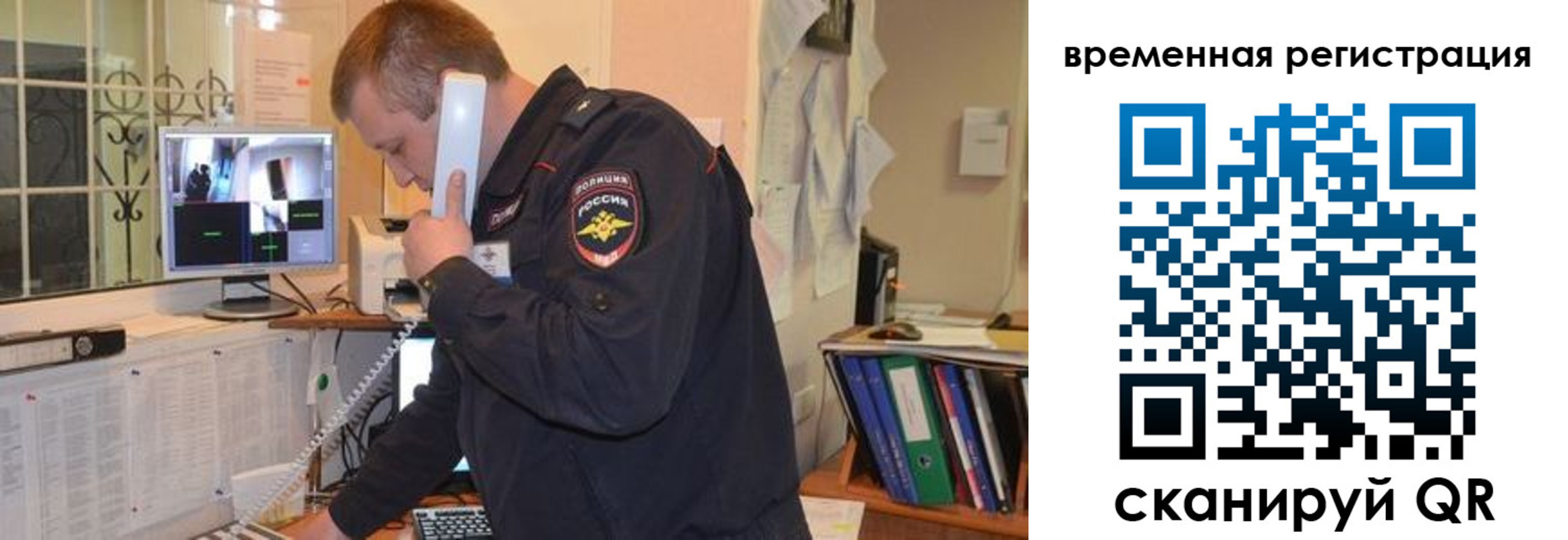 где прописаться в Карасуке